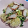 ไจ๊ บะหมี่จักรพรรดิ์ สี่แยกสะพานเหลือง
