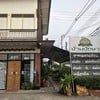 หน้าร้านนะครับ