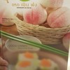เหอ เฉิน ฟง DIM SUM & BBQ