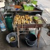 กล้วยปิ้ง เมืองกาญฯ