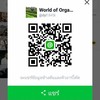 ท่านสามารถเพิ่มช่องทางการสั่งผักได้ผ่าน@line