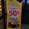 Han Bingo Korean Dessert Cafe เดอะพาซิโอ ลาดกระบัง