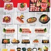 ชุด Refill หมู สามารถสั่งได้ทุกอย่างในนี้เลยจ้า