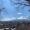 Fujisan
