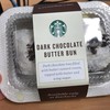 Starbucks เดอะสตรีท