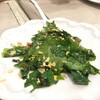 ChingchaCharlee สยามพารากอน
