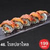 70 โรลปลาไหล 5 ชิ้น 70 โรลปลาไหล 5 ชิ้น