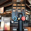 Starbucks เดอะสตรีท