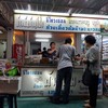 ข้าวต้มบ้านโป่ง