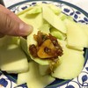 อิ่มหมี