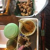 ขนมจีบ เจ้าเก่าทรงวาด (อาเหลียง)