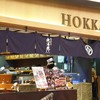 Hokkai-Don (EmQuartier) เอ็มควอเทียร์