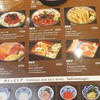 Hokkai-Don (EmQuartier) เอ็มควอเทียร์