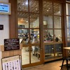 After You Dessert Cafe Int Intersect Rama 3