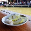 เรือนสบาย