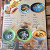 อาหารคาว