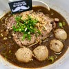 รสชาติเข้มข้นไม่ต้องปรุงก็ได้ แต่เรากินเผ็ดเลยขอฟาดพริกเพิ่มไปอีกเพื่อความฟิน