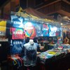 ถนนคนเดินกระบี่