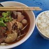 ก๋วยเตี๋ยวเนื้อ บิ๊กสุ
