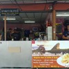 บางนรา