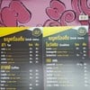 บางนรา