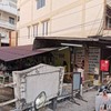 หน้าร้านที่แอบอยู่ข้างสะพาน