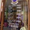ราคา