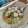 50 บาท