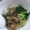 อร่อย
