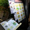 担担麺 ทัน ทัน เมน
