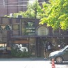 (un) FASHION Cafe & Dining