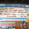 หมี่เตา