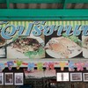 ครัวปรียานนท์