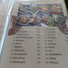 ส้มตำเฌอ เฌอ สัตหีบ