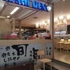 Sushi Den แฟชั่น ไอซ์แลนด์