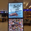 Sushi Den แฟชั่น ไอซ์แลนด์