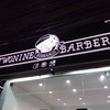 The best barber shop koh Samui #TwonineBarber_KohSamui
-------------------------