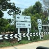 ทางไปช่องจอม ก่อนถึงชายแดนเขมรจ้า