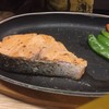 OISHI EATERIUM Central Plaza Grand Rama 9