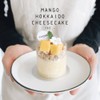 Mango Hokkaido Cheesecake Mango Hokkaido Cheesecake