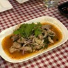 ร่มไม้