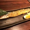 Tsubohachi สึโบฮาจิ (Thaniya) ธนิยะ