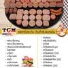 สินค้า Cold Cut (หมู) หลากหลายผลิตภัณฑ์ ติดต่อสอบถามเพิ่มเติมได้ค่ะ