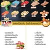 สินค้า Cold Cut ประเภทไก่ ติดต่อสอบถามเพิ่มเติมกับเจ้าหน้าที่ขายได้ค่ะ