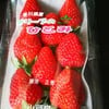 Daifuku strawberry