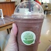 กาแฟบ้านบางอ้อ