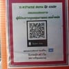 กิจกรรมที่ประทับใจ