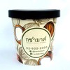 ไอศกรีม-กะทิสดรวมมิตร 500กรัม ไอศกรีม-กะทิสดรวมมิตร 500กรัม
