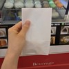 ซื้อมาละ
