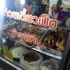 ก๋วยเตี๋ยวเป็ด ข้าวขาหมู กองปราบ